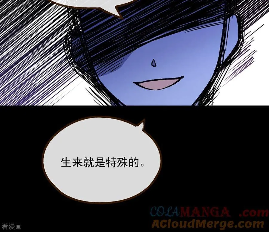 彩蛋01 新世界 第73页