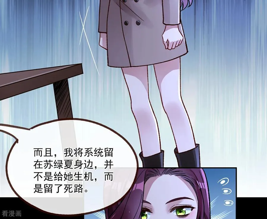 彩蛋01 新世界 第75页