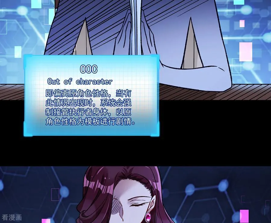 彩蛋01 新世界 第77页