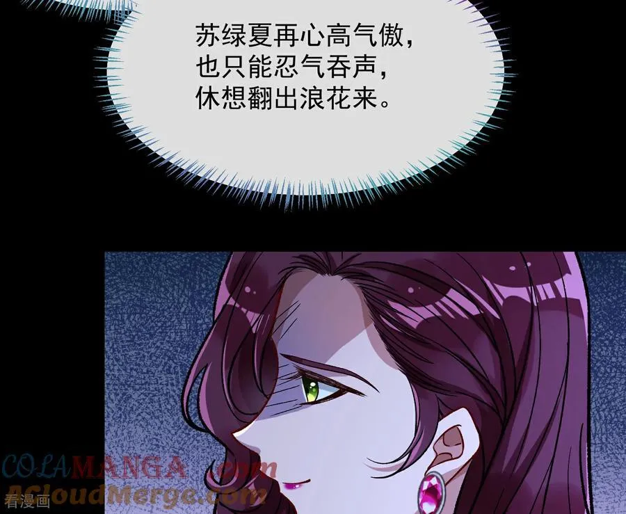彩蛋01 新世界 第79页