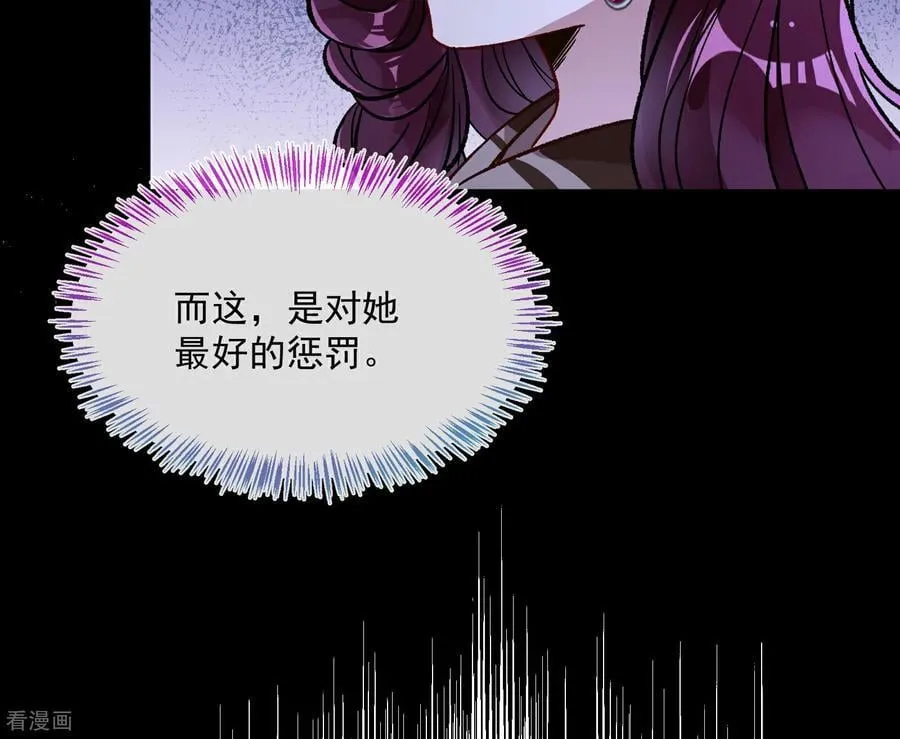 彩蛋01 新世界 第80页