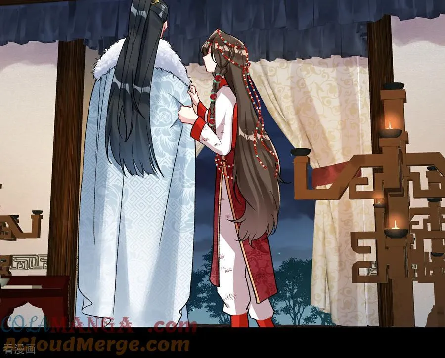 彩蛋02 人设关键词解锁 第7页