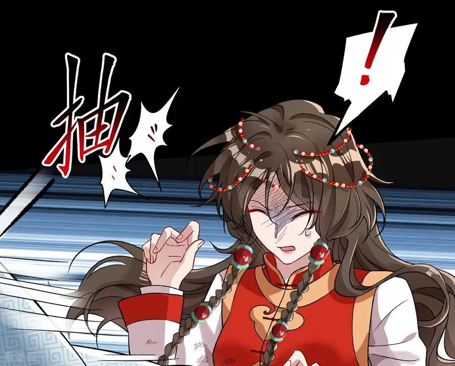 彩蛋02 人设关键词解锁 第8页