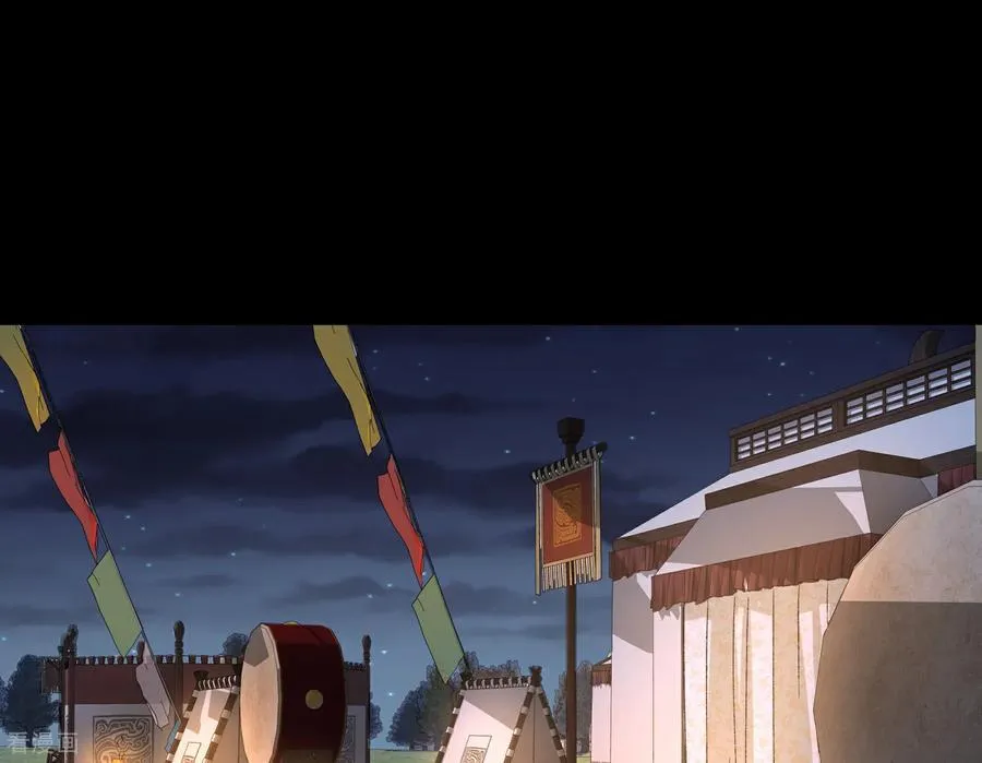 彩蛋02 人设关键词解锁 第14页