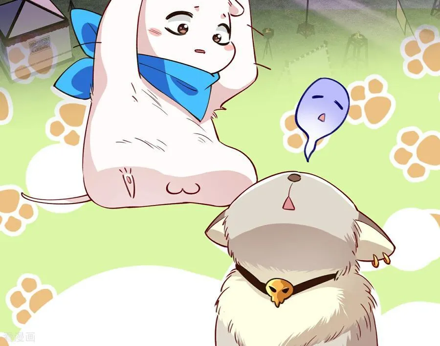 彩蛋02 人设关键词解锁 第36页