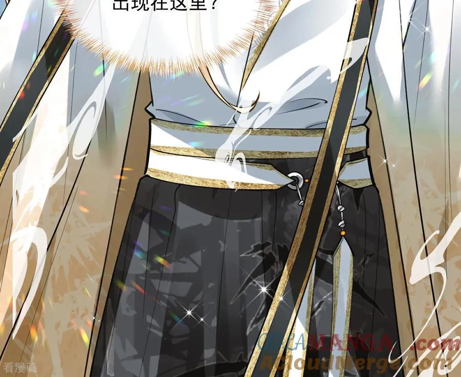 彩蛋02 人设关键词解锁 第46页