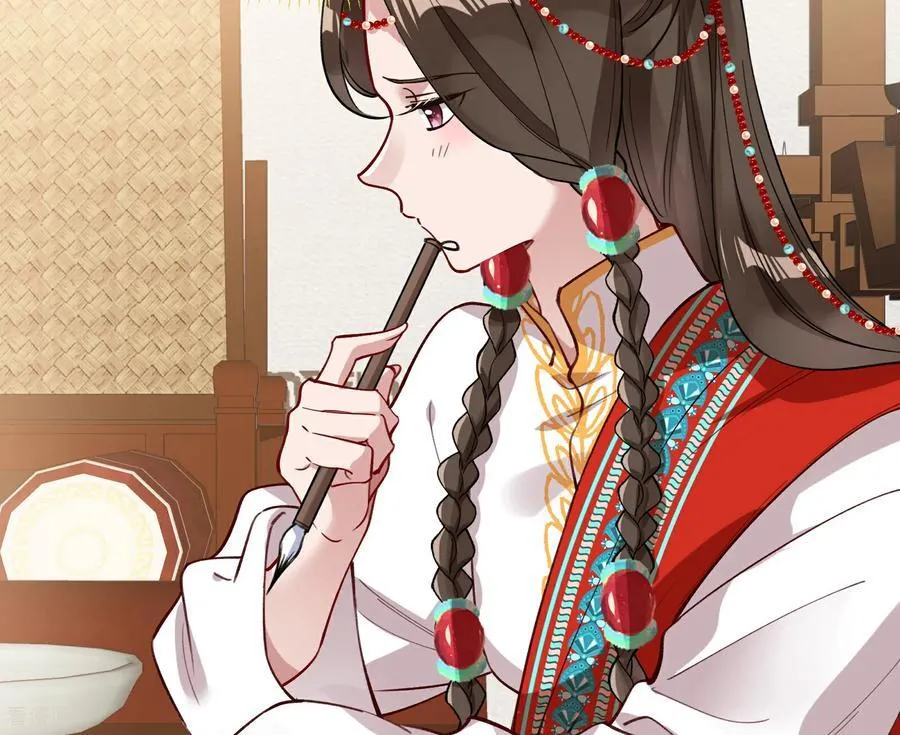 彩蛋02 人设关键词解锁 第51页