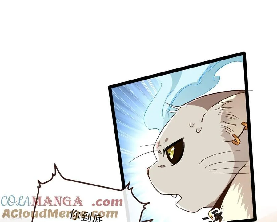 彩蛋02 人设关键词解锁 第55页