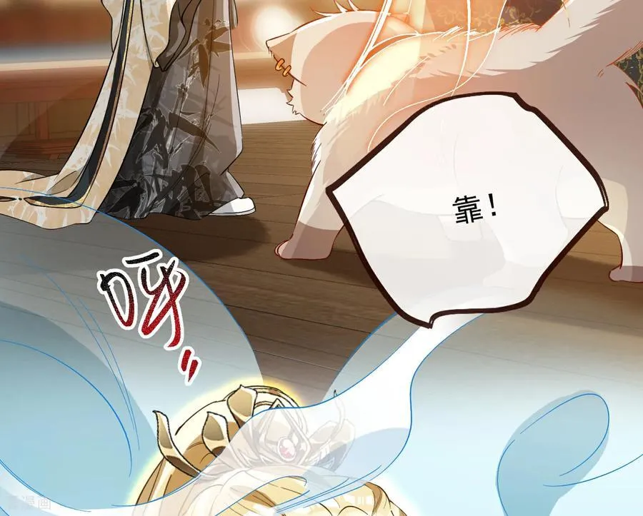 彩蛋02 人设关键词解锁 第57页