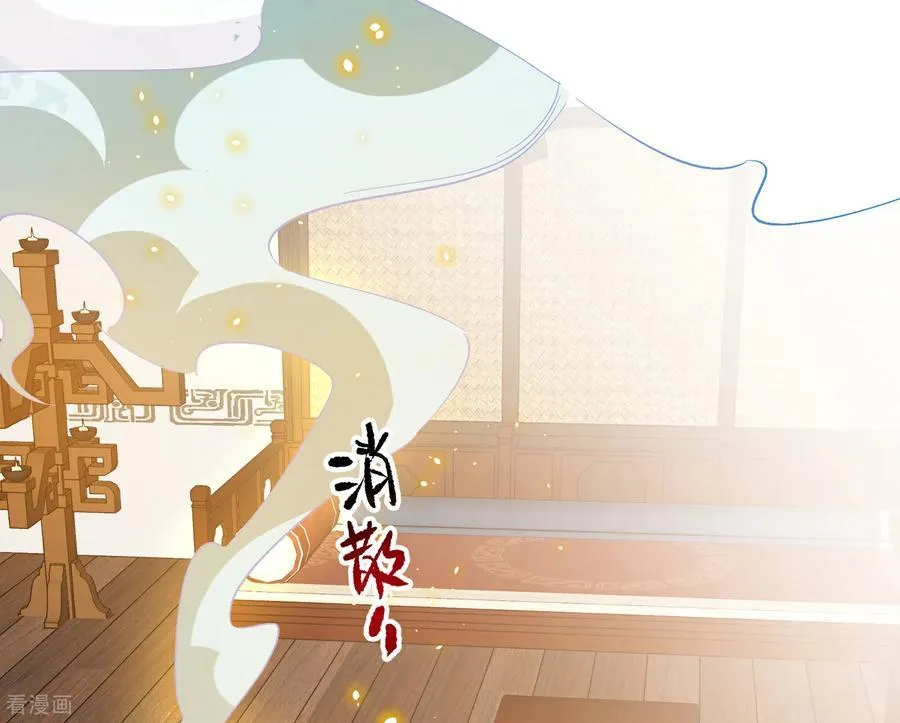 彩蛋02 人设关键词解锁 第60页