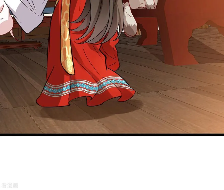 彩蛋02 人设关键词解锁 第71页