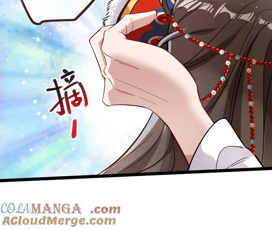 彩蛋02 人设关键词解锁 第79页