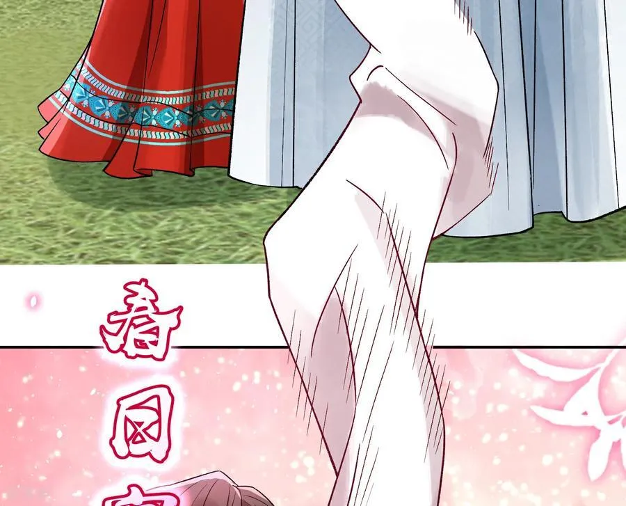 彩蛋03 摆脱控制 第5页
