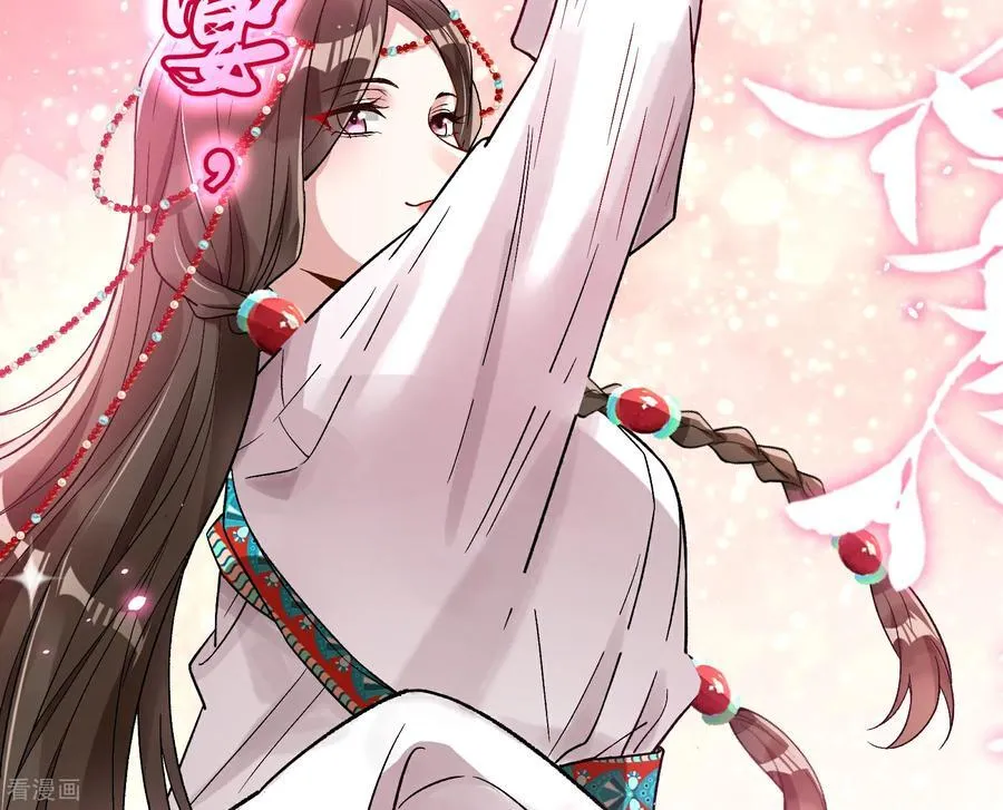 彩蛋03 摆脱控制 第6页