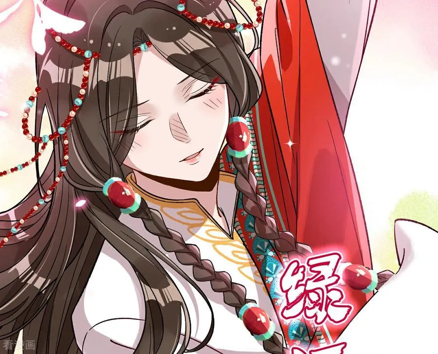 彩蛋03 摆脱控制 第8页