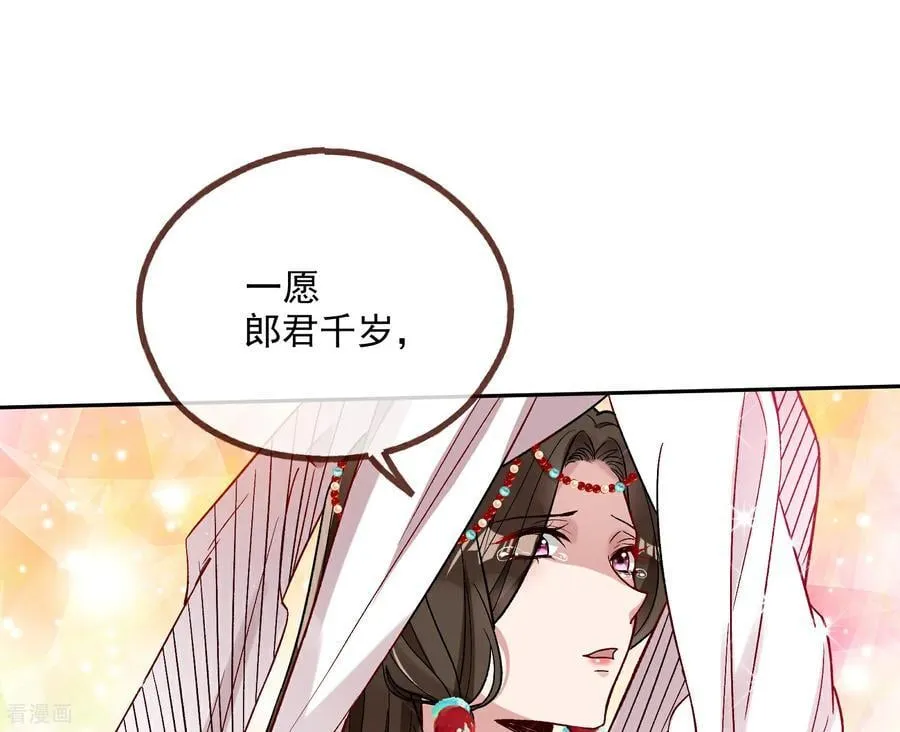 彩蛋03 摆脱控制 第17页