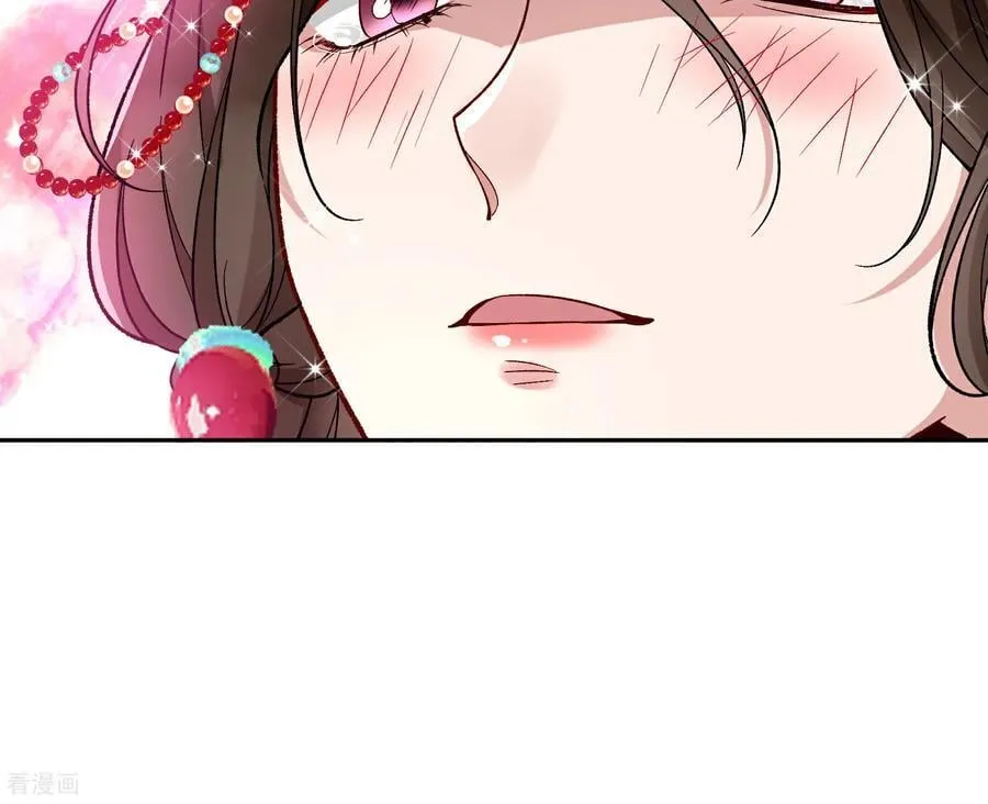 彩蛋03 摆脱控制 第24页