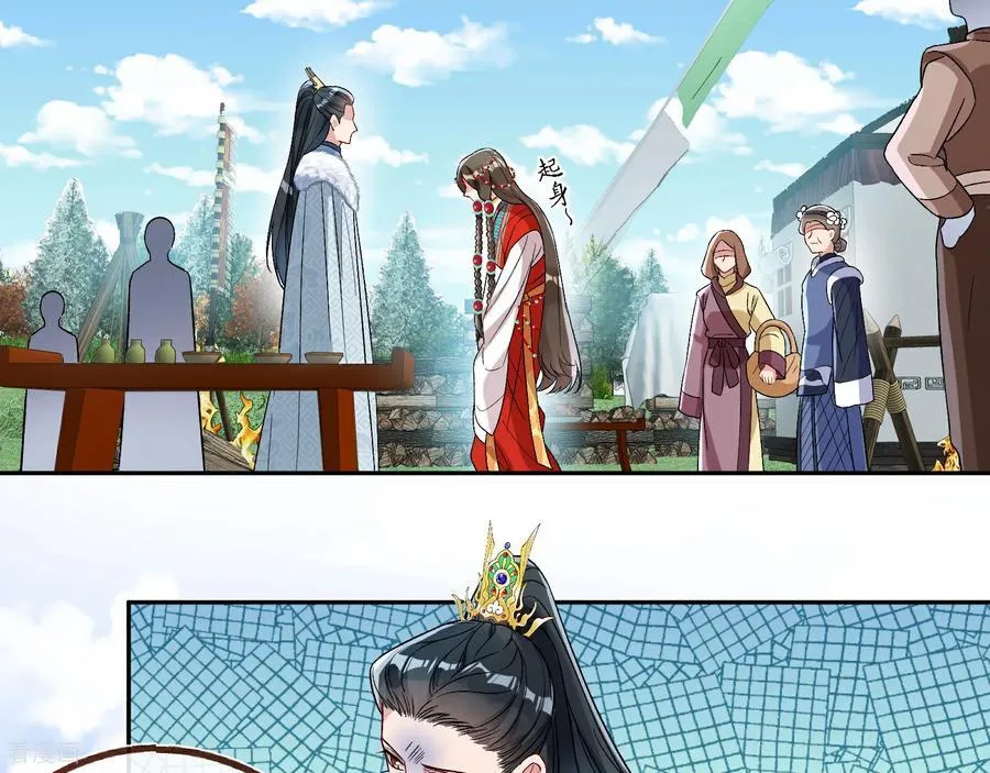 彩蛋03 摆脱控制 第26页