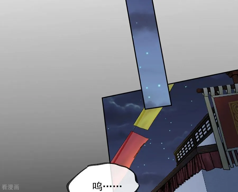 彩蛋03 摆脱控制 第39页