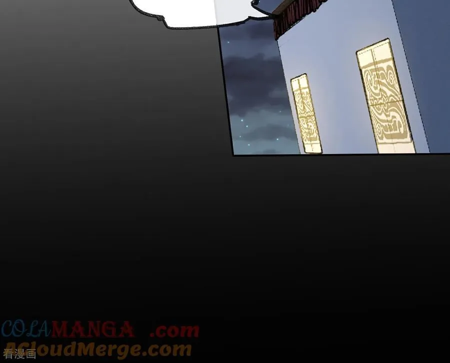 彩蛋03 摆脱控制 第40页