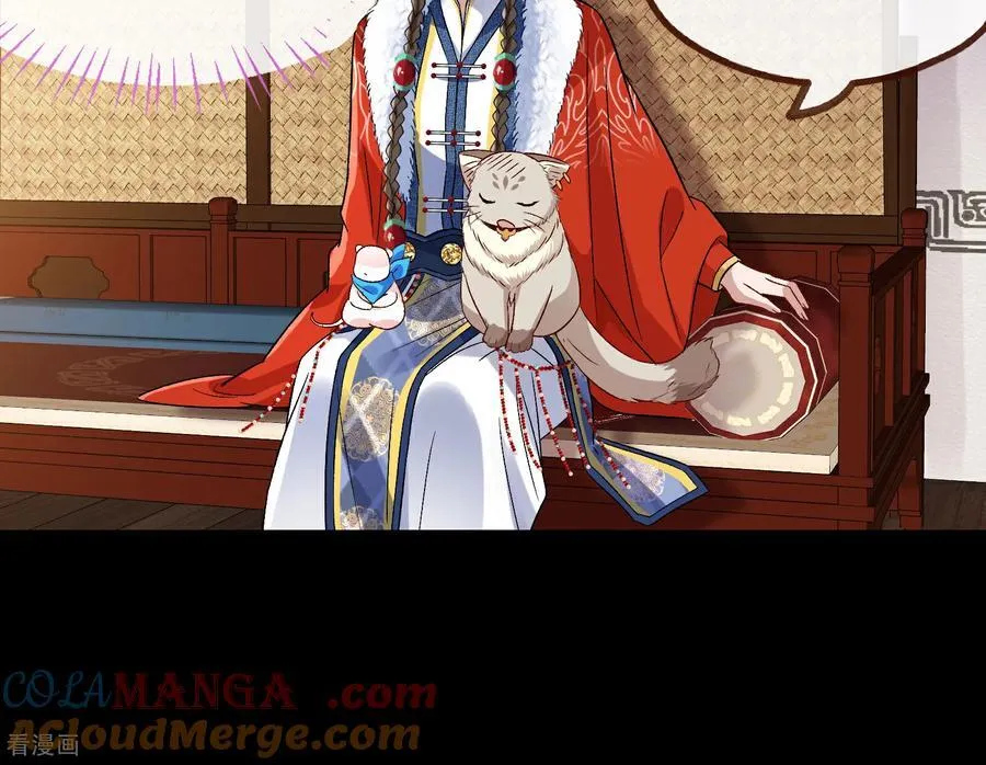 彩蛋03 摆脱控制 第52页