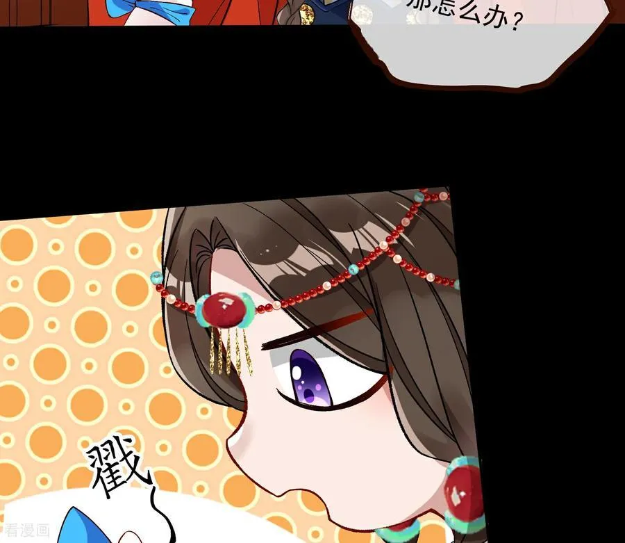 彩蛋03 摆脱控制 第63页