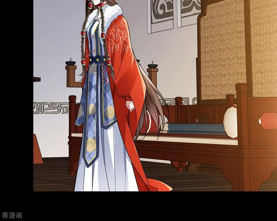 彩蛋03 摆脱控制 第83页