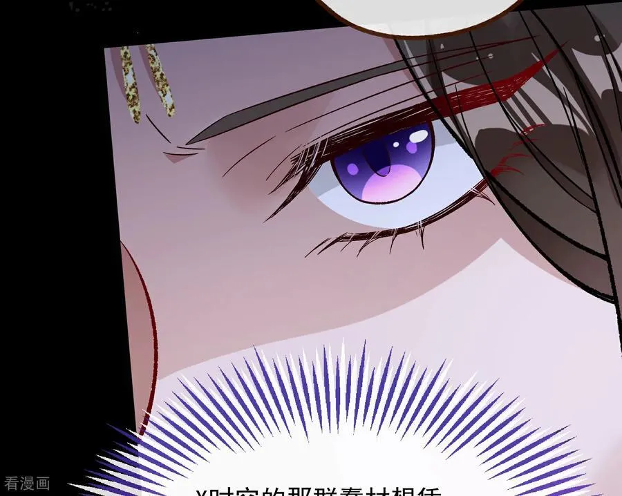彩蛋03 摆脱控制 第89页