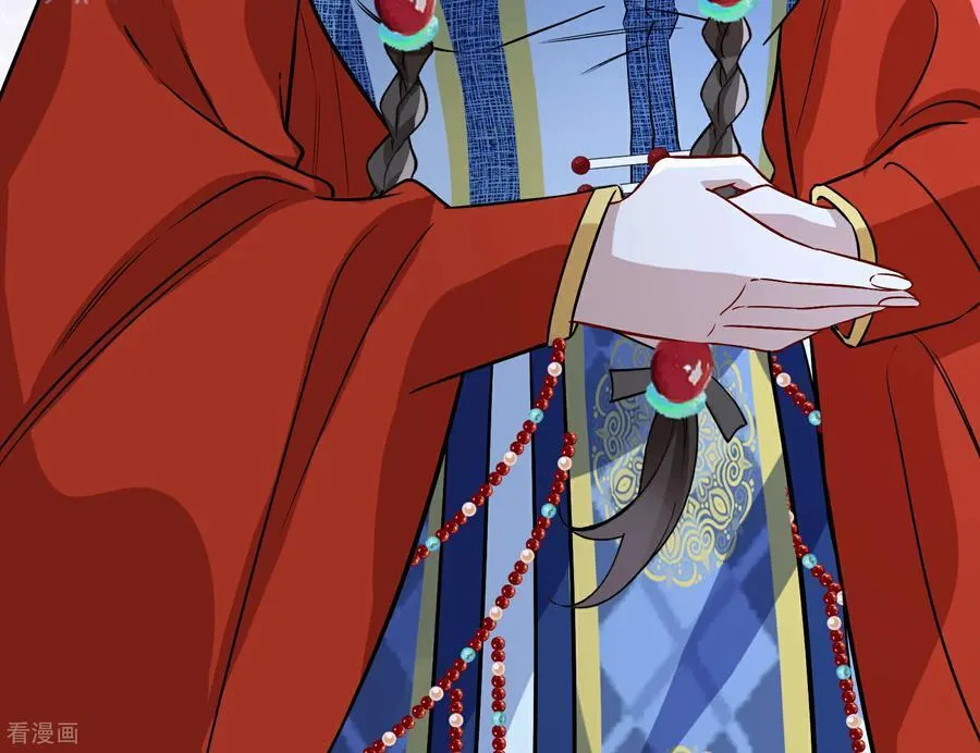 彩蛋04 谁是眉儿 第7页
