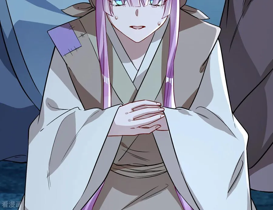 彩蛋04 谁是眉儿 第11页