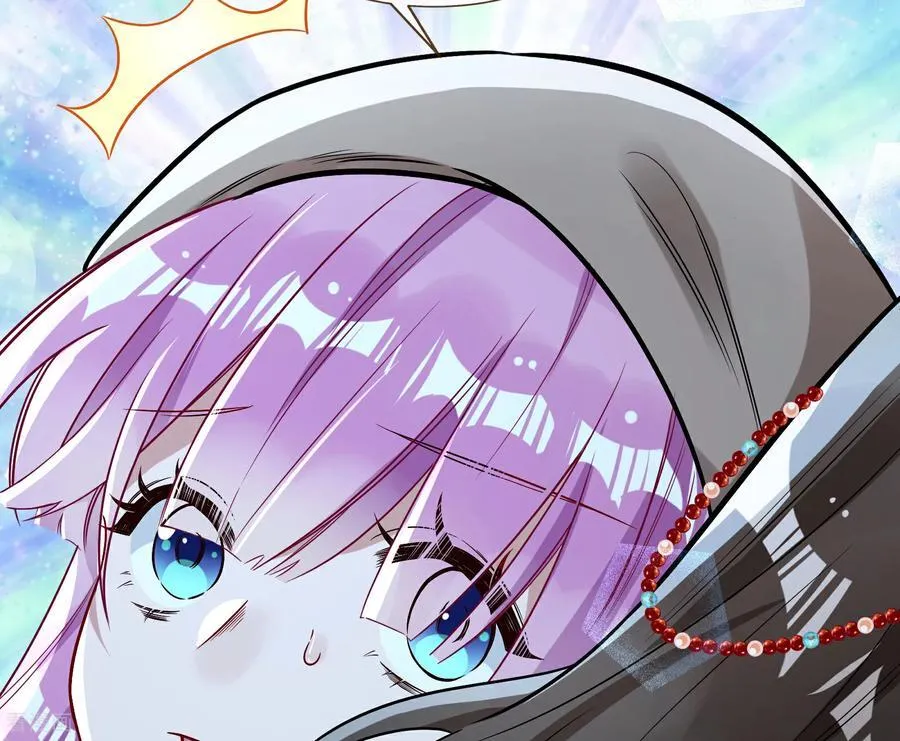 彩蛋04 谁是眉儿 第19页