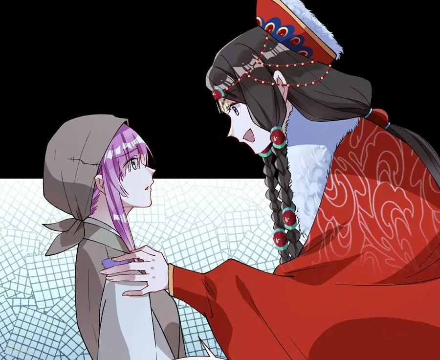 彩蛋04 谁是眉儿 第27页