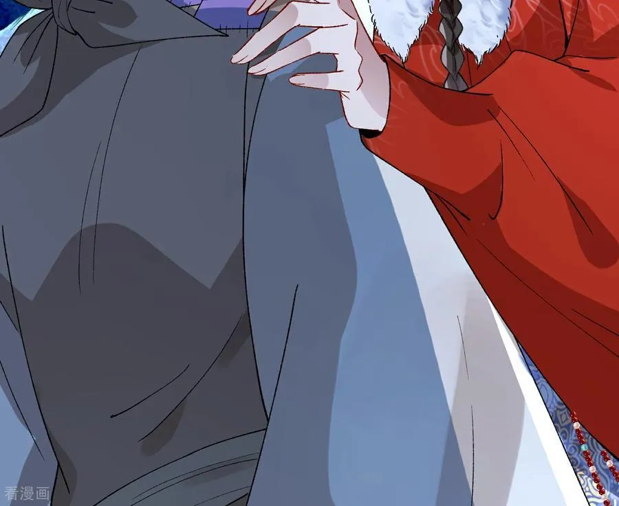 彩蛋04 谁是眉儿 第30页