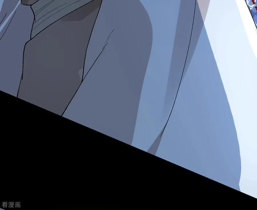 彩蛋04 谁是眉儿 第31页