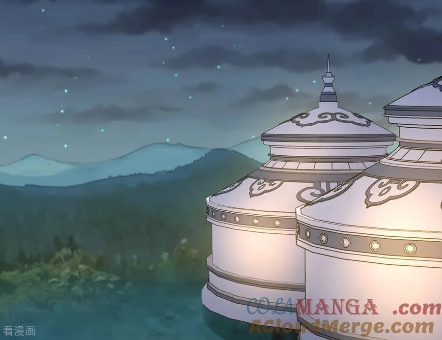 彩蛋04 谁是眉儿 第41页