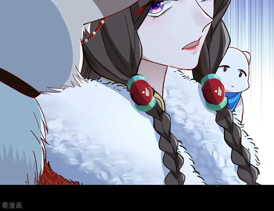 彩蛋04 谁是眉儿 第47页