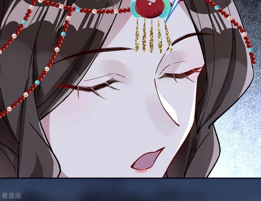 彩蛋04 谁是眉儿 第50页