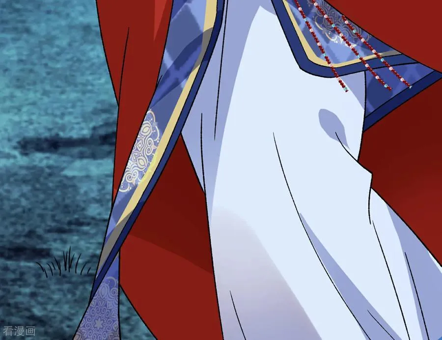 彩蛋04 谁是眉儿 第60页