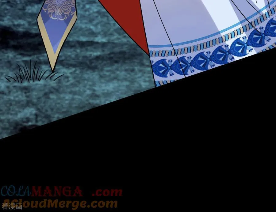 彩蛋04 谁是眉儿 第61页