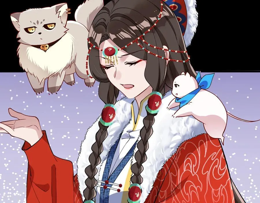 彩蛋04 谁是眉儿 第63页