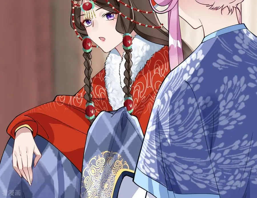 彩蛋04 谁是眉儿 第80页