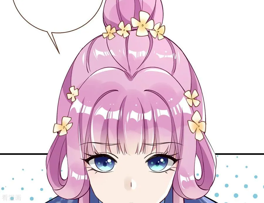彩蛋04 谁是眉儿 第82页