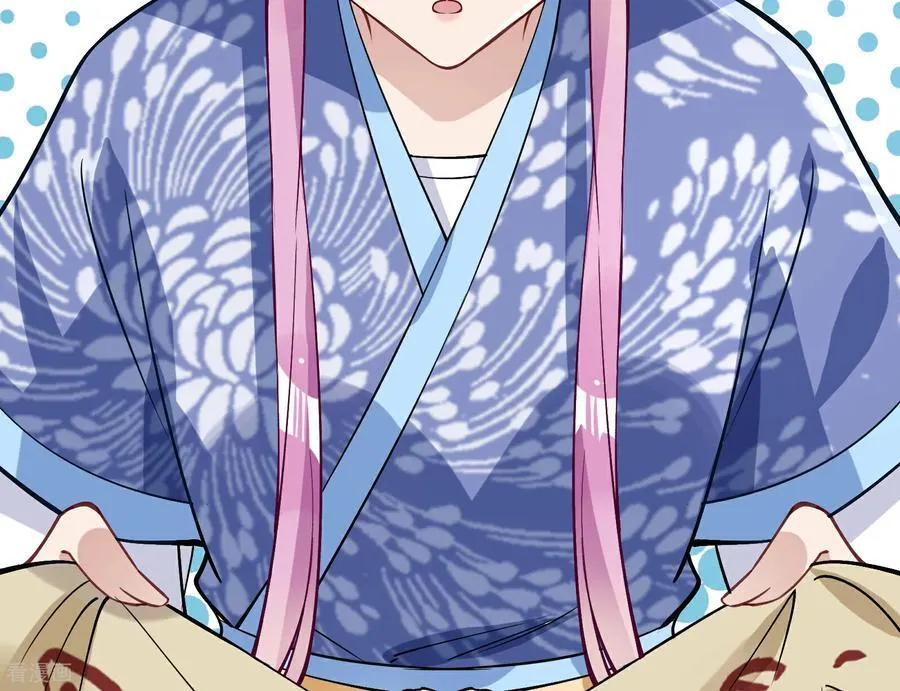 彩蛋04 谁是眉儿 第83页