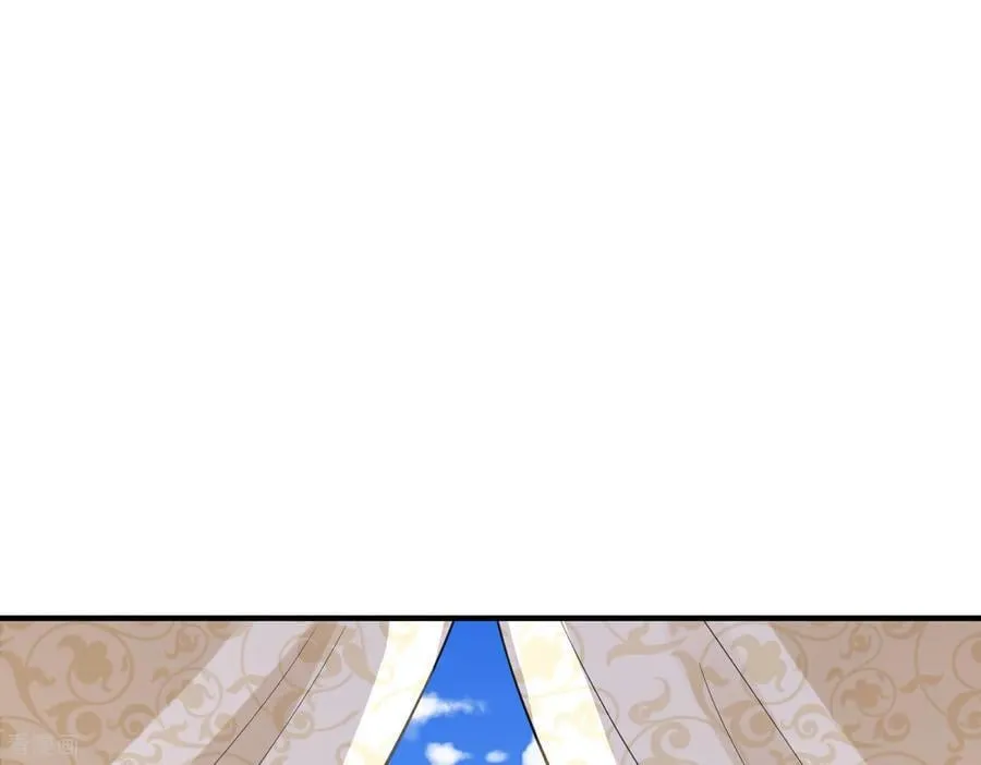彩蛋04 谁是眉儿 第86页