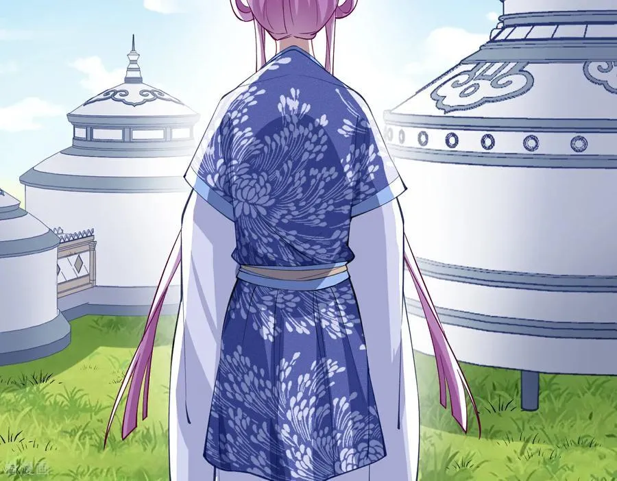 彩蛋04 谁是眉儿 第88页