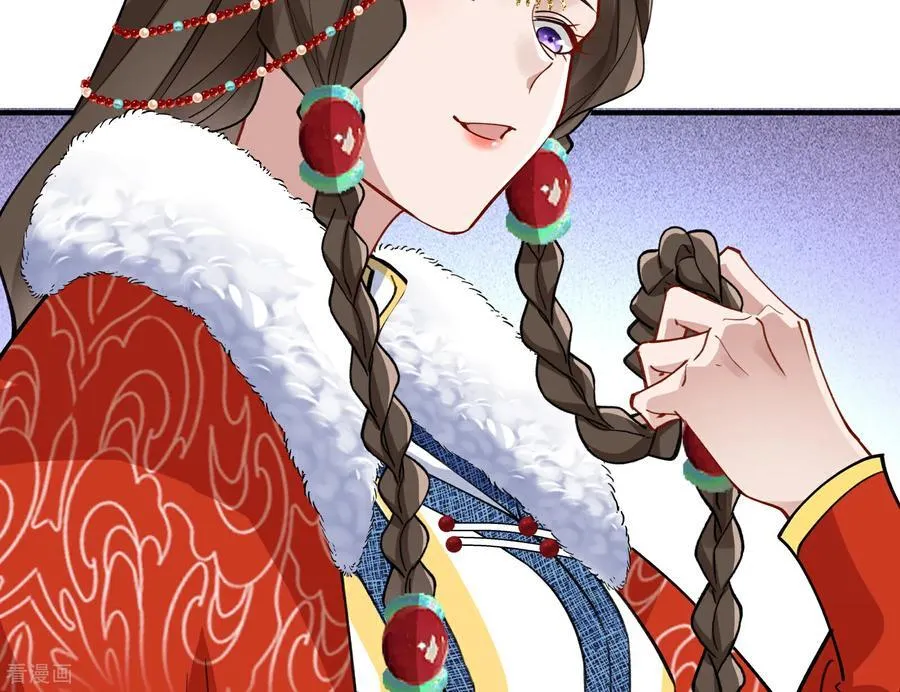 彩蛋04 谁是眉儿 第99页