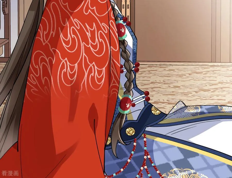 彩蛋04 谁是眉儿 第106页