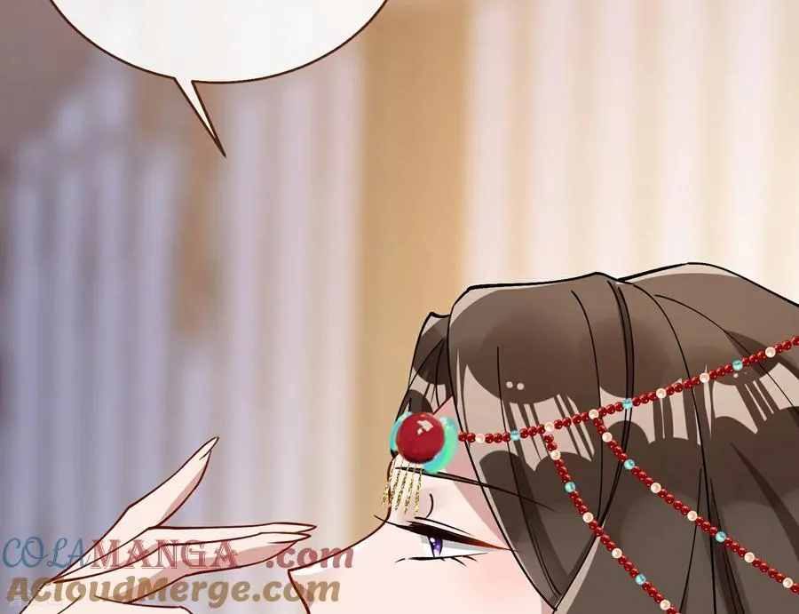 彩蛋04 谁是眉儿 第121页