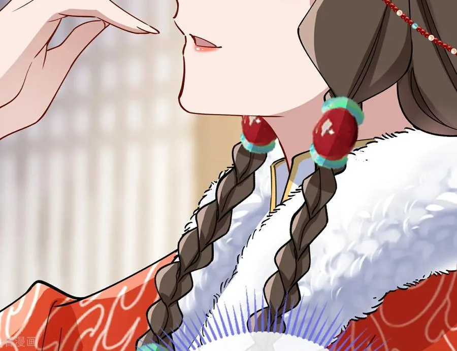 彩蛋04 谁是眉儿 第122页
