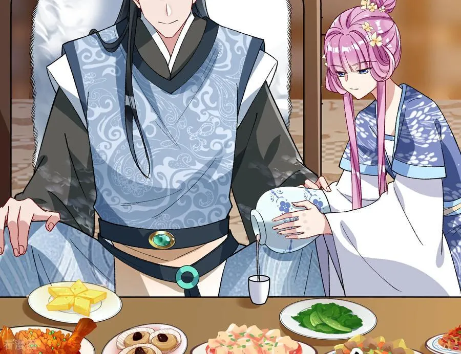 彩蛋05 为爱弑夫 第7页